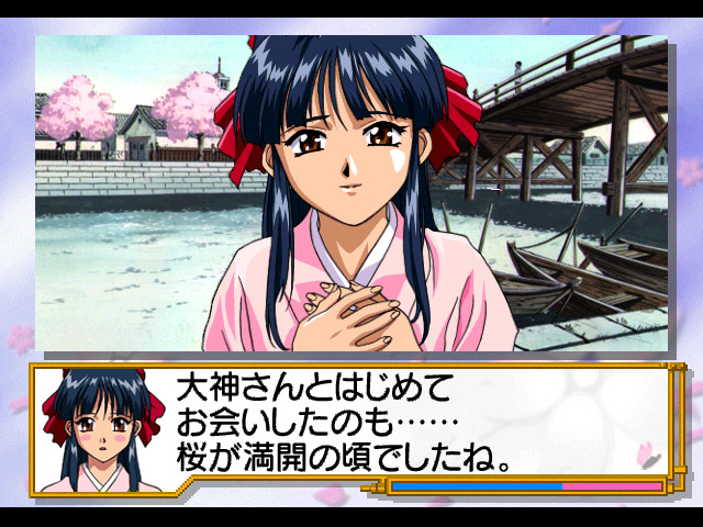 Sakura Taisen 2: Kimi, Shinitamou Koto Nakare