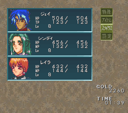 Miraculum: The Last Revelation