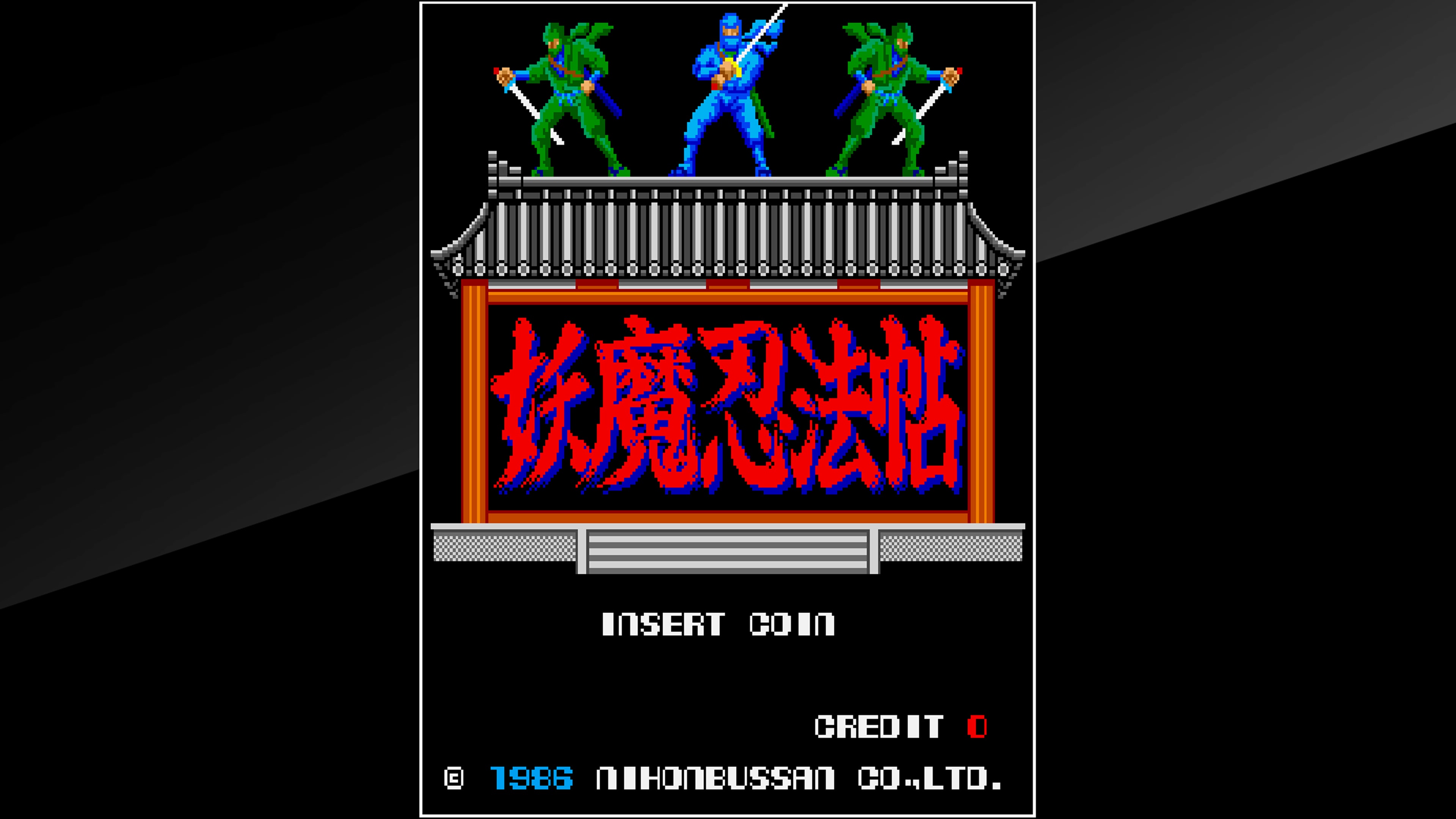 Arcade Archives: Ninja Emaki