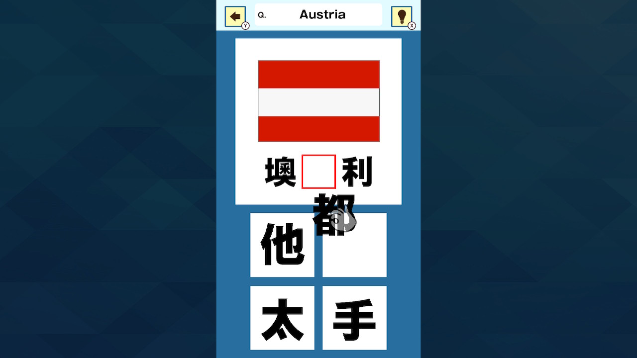 Slot &amp; Learn Country Names in Kanji