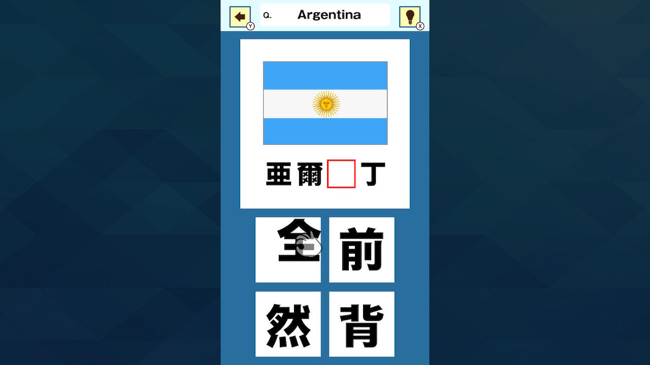 Slot &amp; Learn Country Names in Kanji