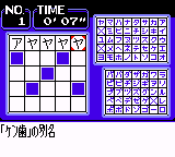 Loppi Puzzle Magazine: Hirameku Puzzle Dai-2-gou