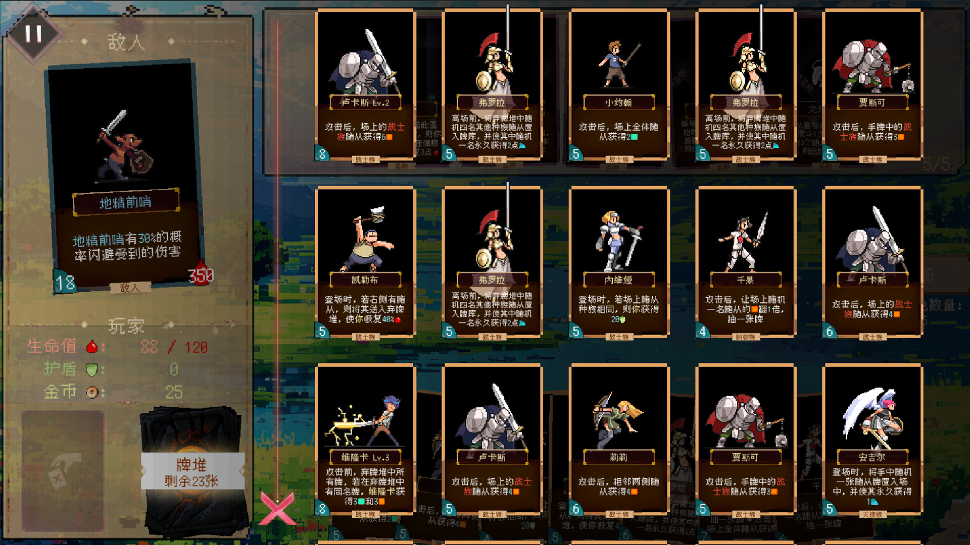 MiuSa