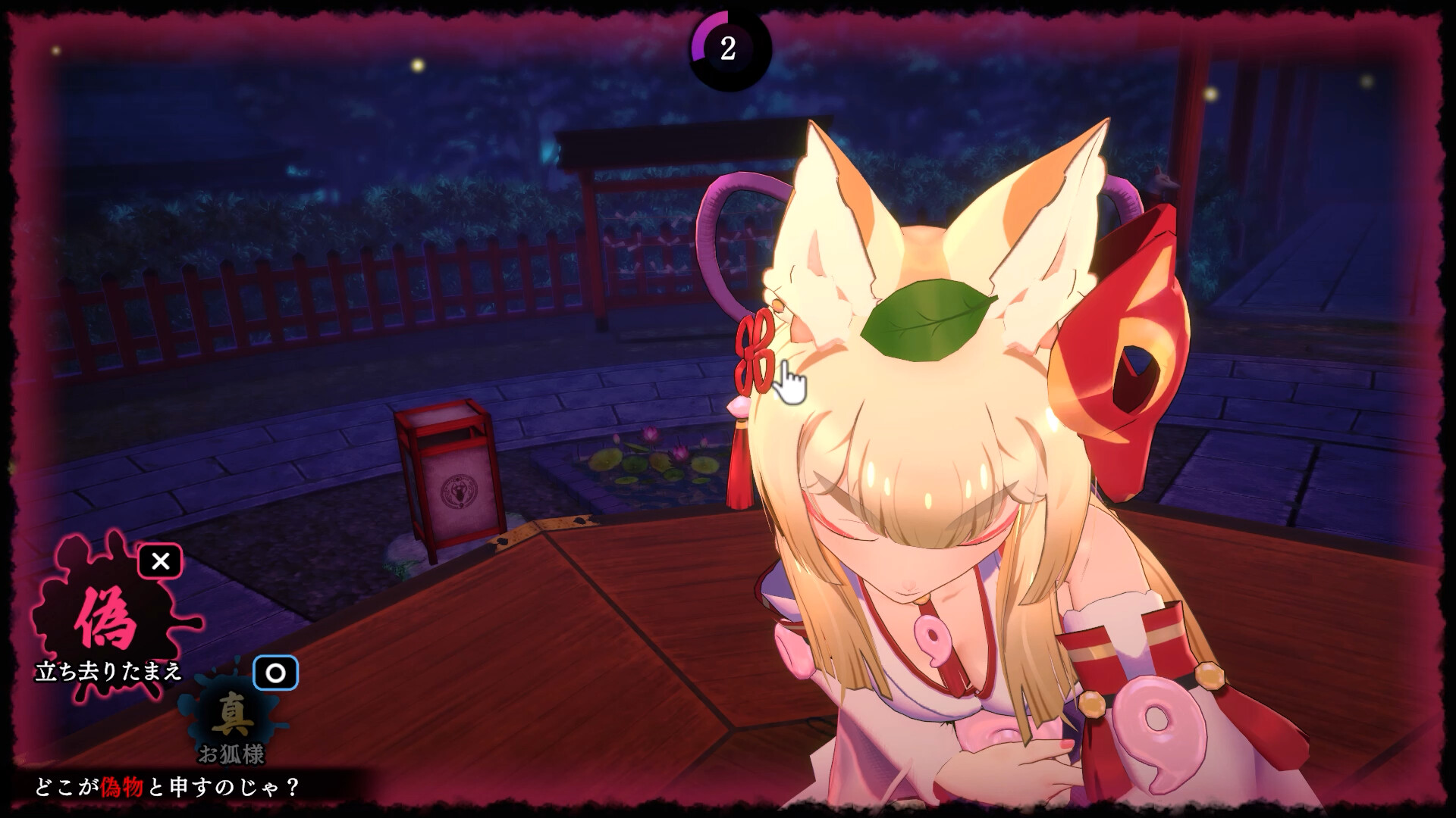 The Fox’s Way Home