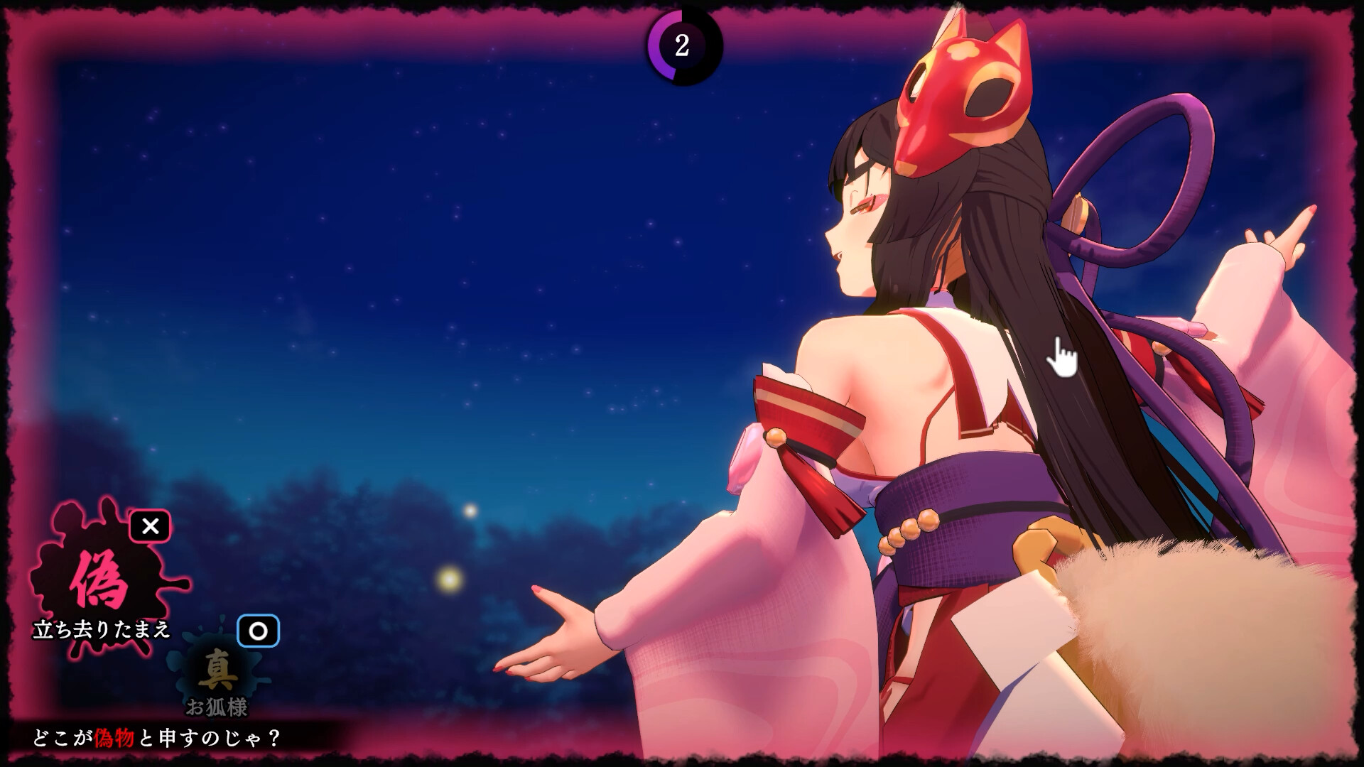 The Fox’s Way Home