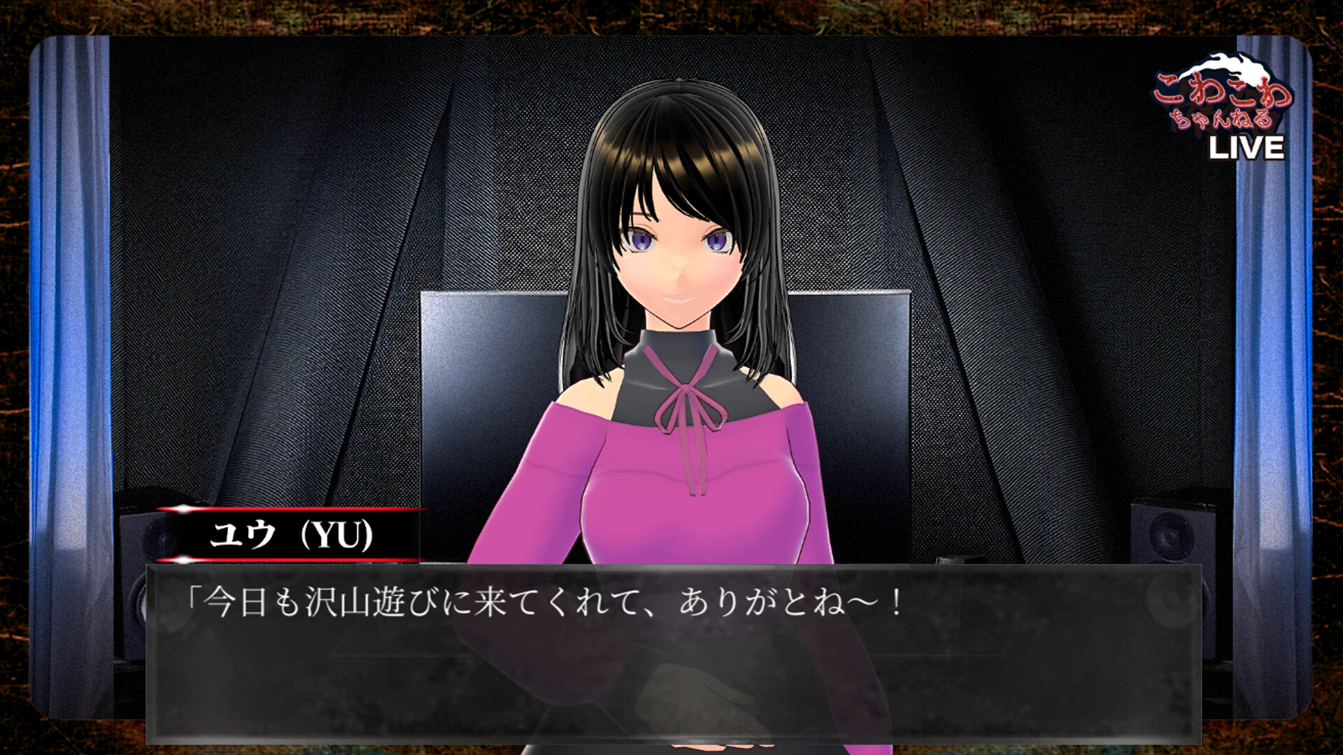 Shisya 2: Ghost Video