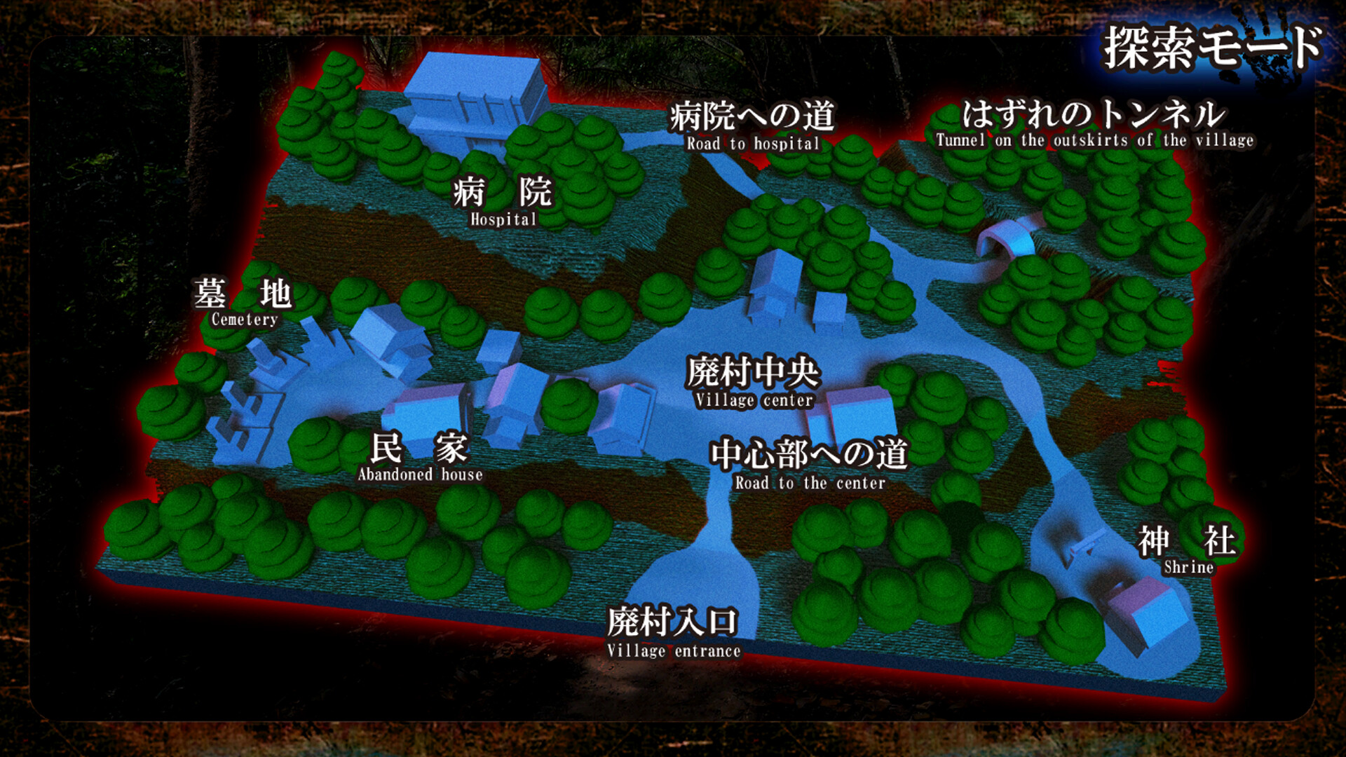 Shisya 2: Ghost Video