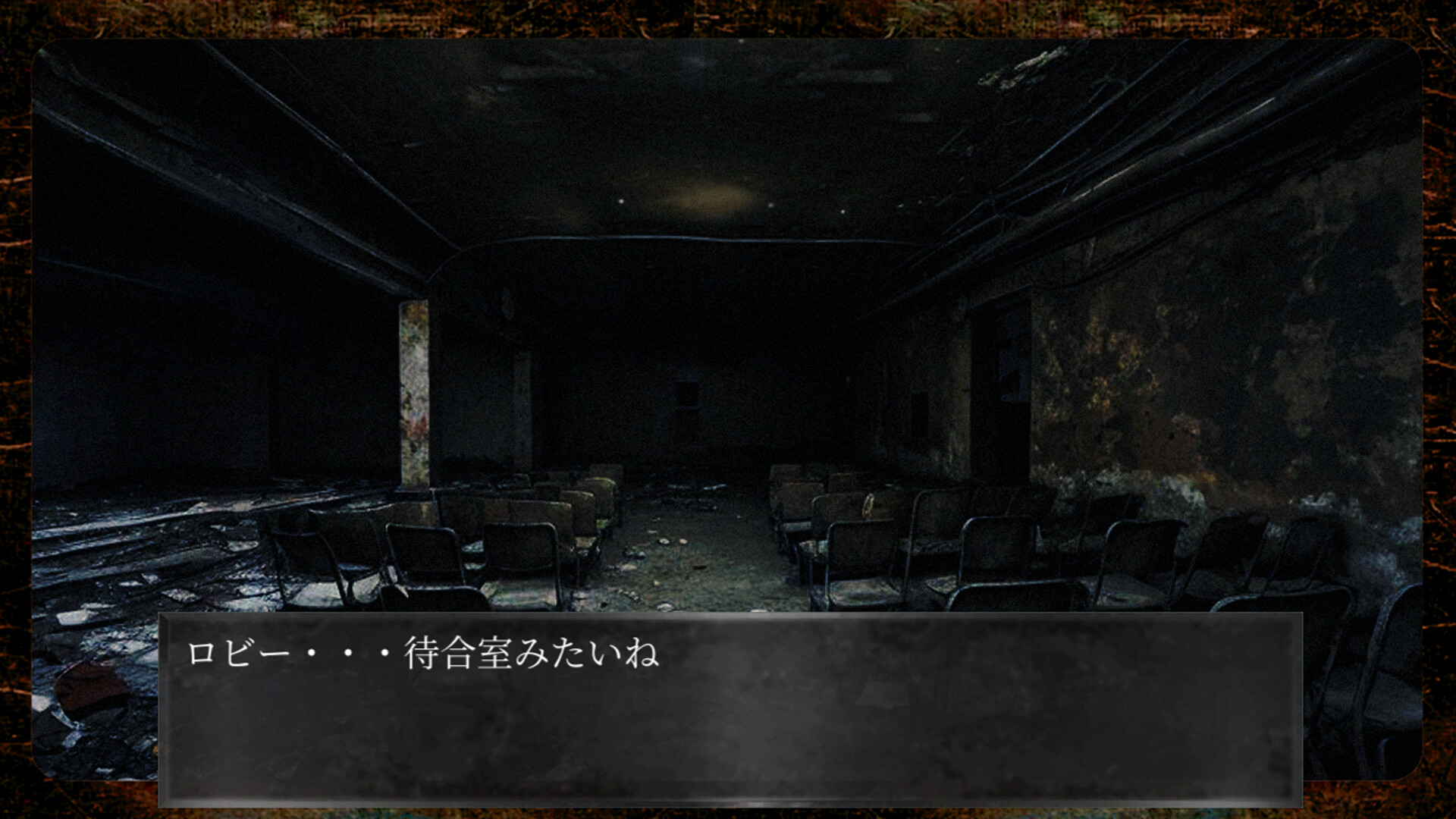 Shisya 2: Ghost Video