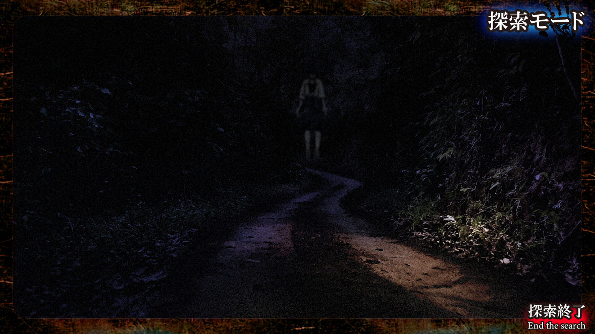 Shisya 2: Ghost Video