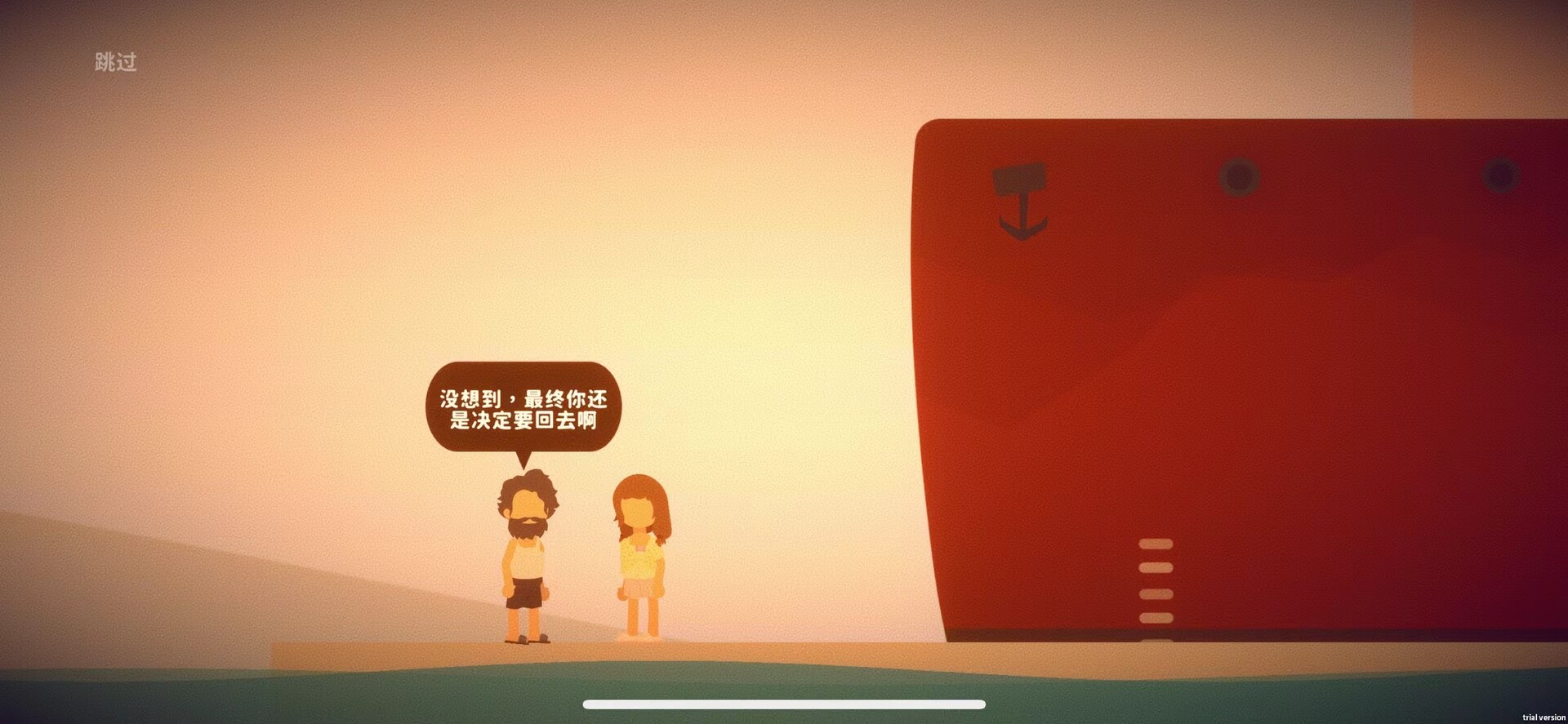 Little Life: Island Tales