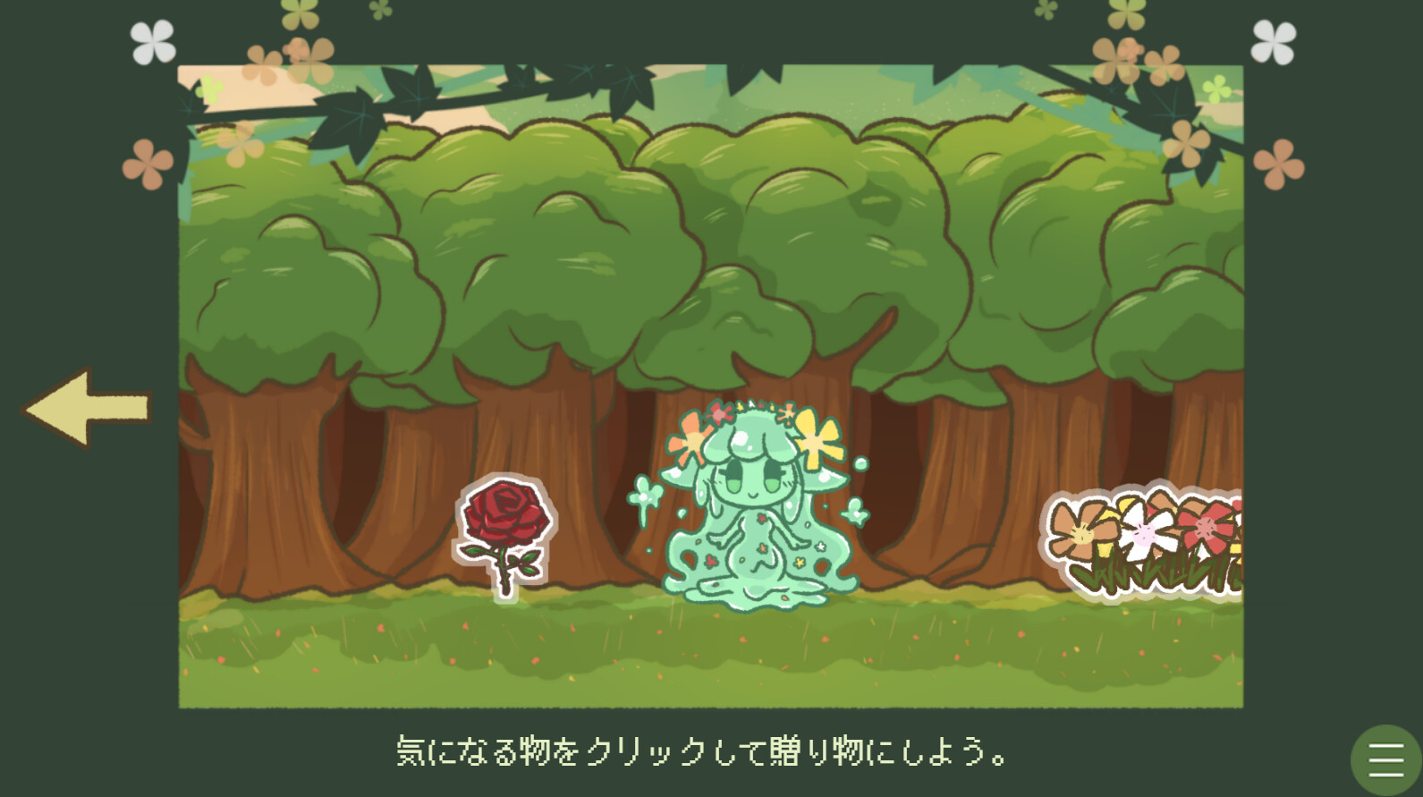 Slime Musume ha Ningen to Tomodachi ni Naritai you da