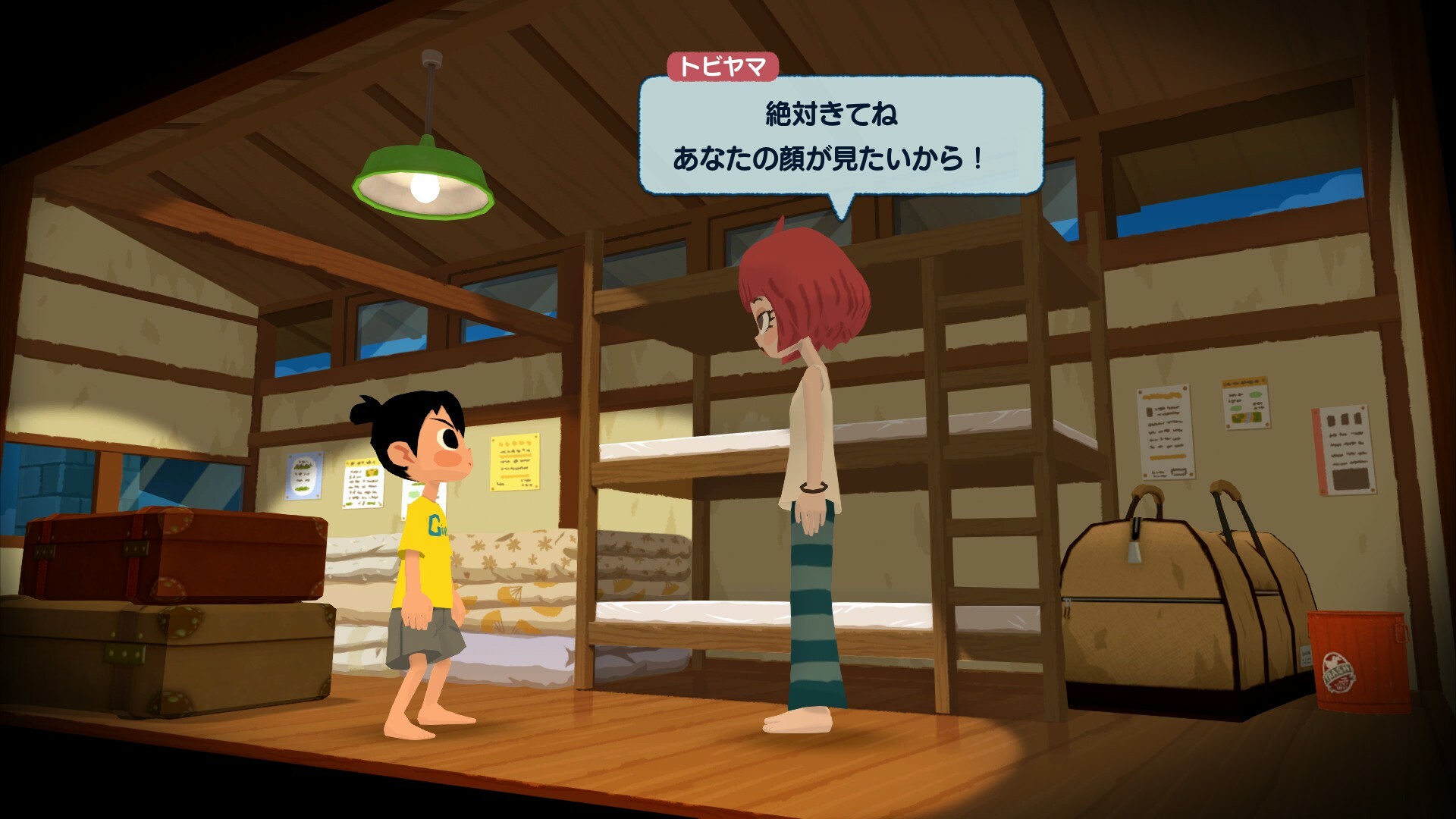 Natsu-Mon: 20th Century Summer Kid: Broadcast Over Sunset