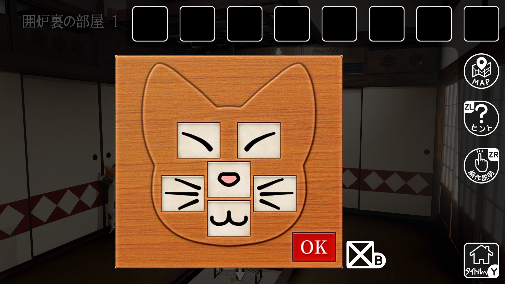 Neko-sama no Kominka kara no Dasshutsu