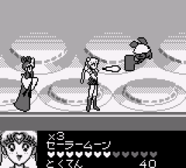 Bishoujo Senshi Sailor Moon R