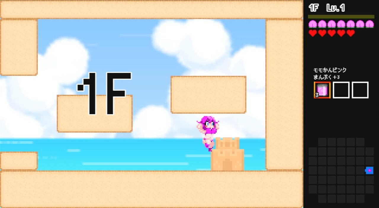 Dungeon Beach
