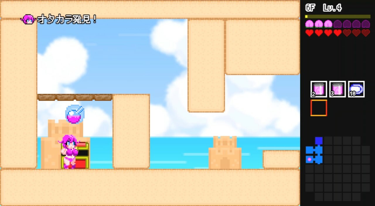 Dungeon Beach