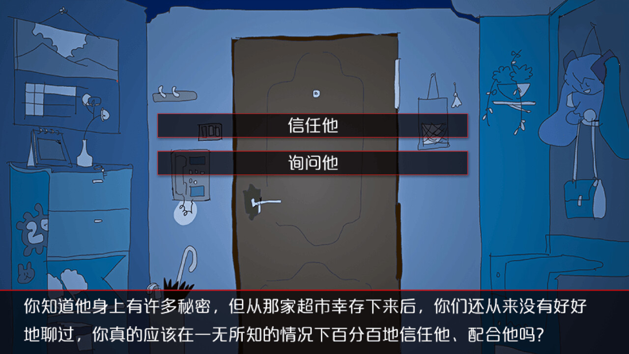 Do Not Look at the Moon