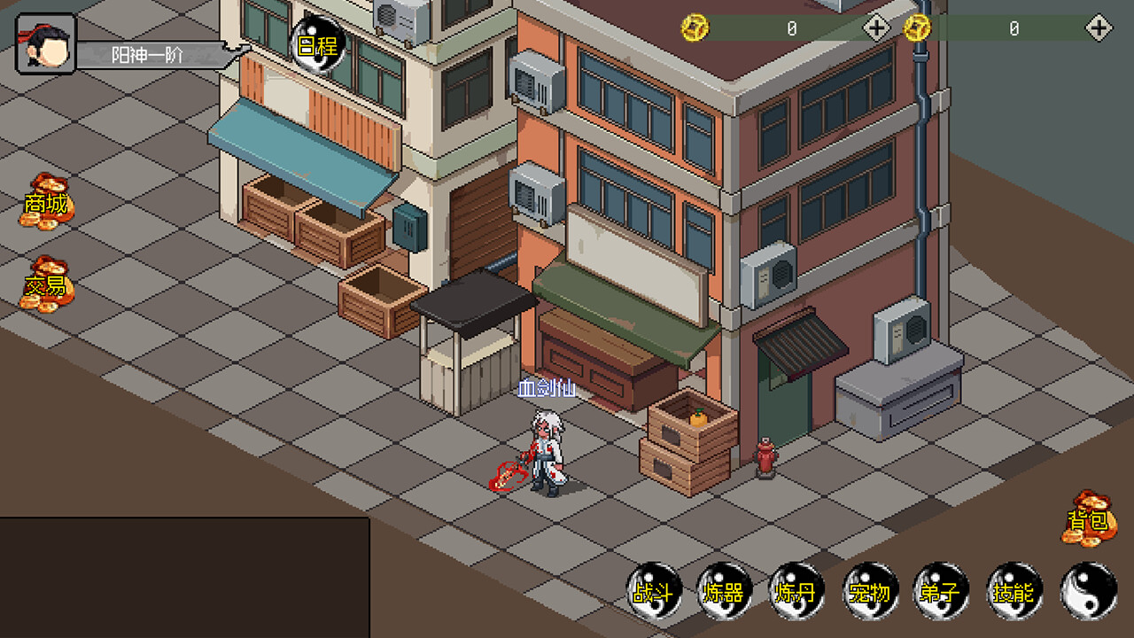 My Ghost Pet is Zhong Kui