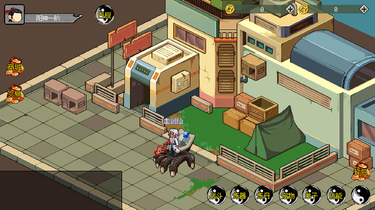 My Ghost Pet is Zhong Kui