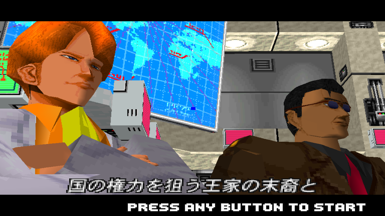 Gunvari Collection + Time Crisis