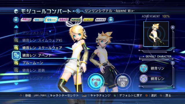 Hatsune Miku: Project Diva Dreamy Theater