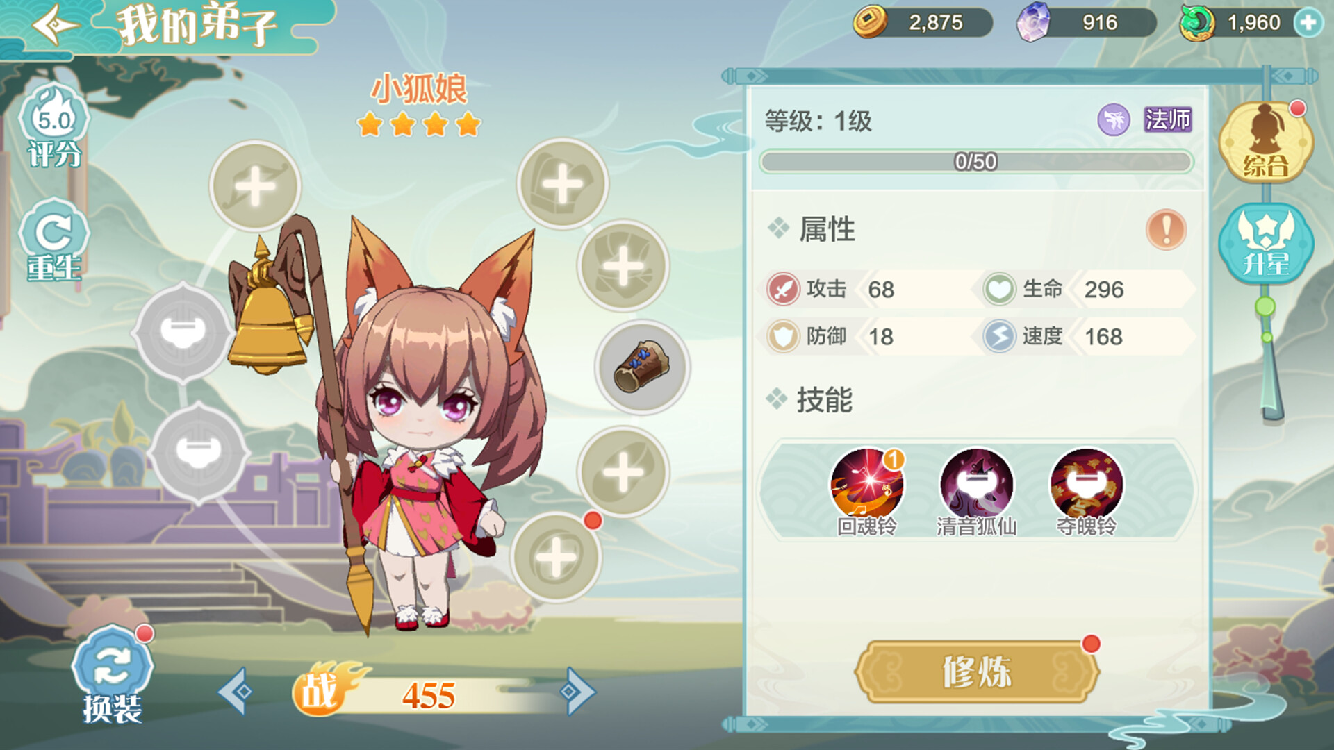 My Immortal Sect is Very Powerful