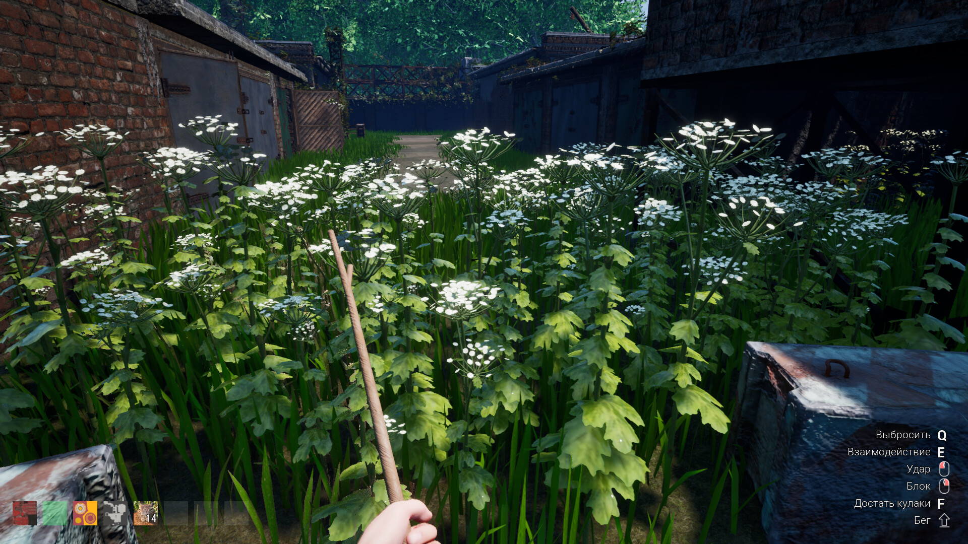 Chushpan Simulator 2