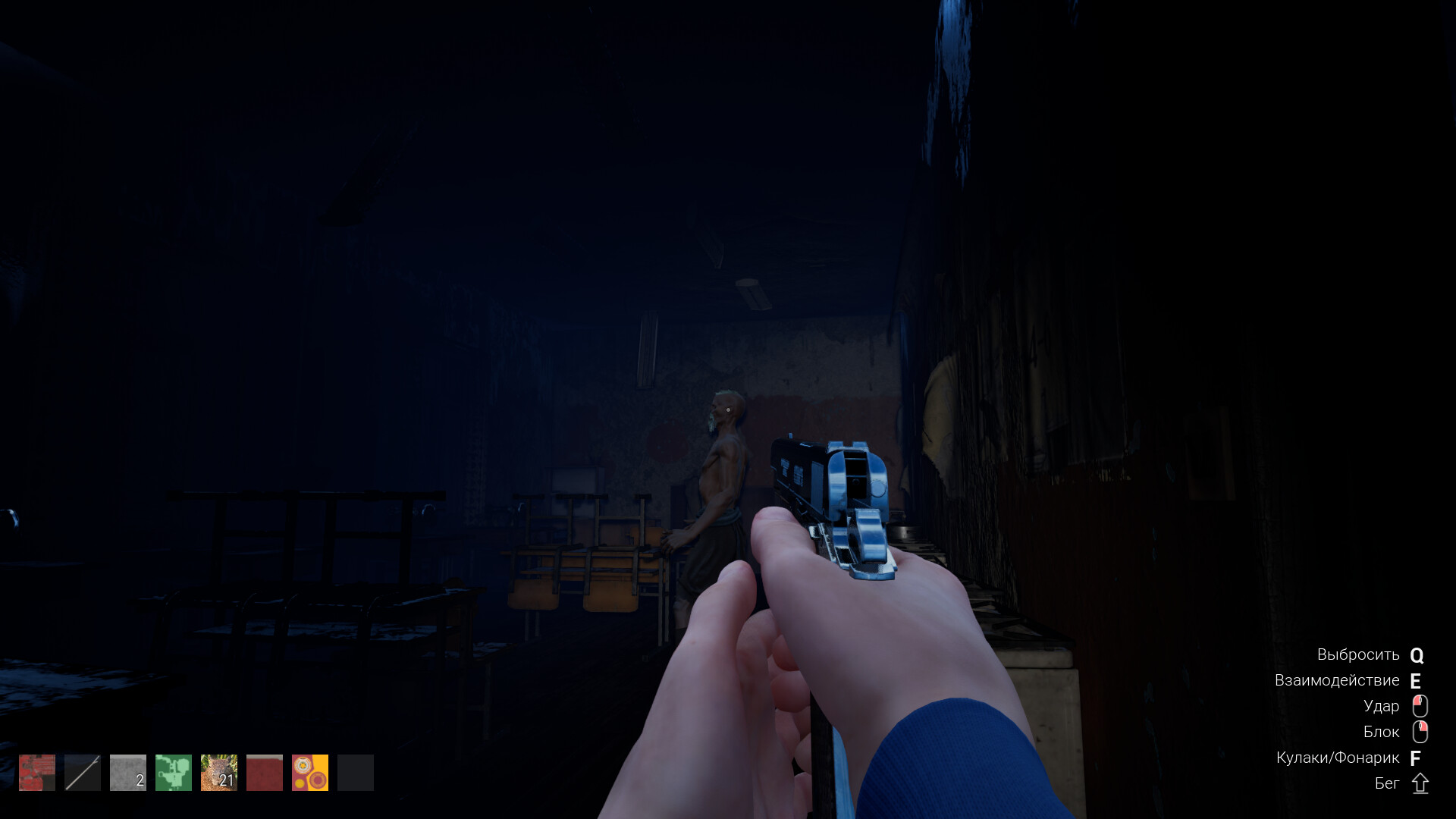 Chushpan Simulator 2