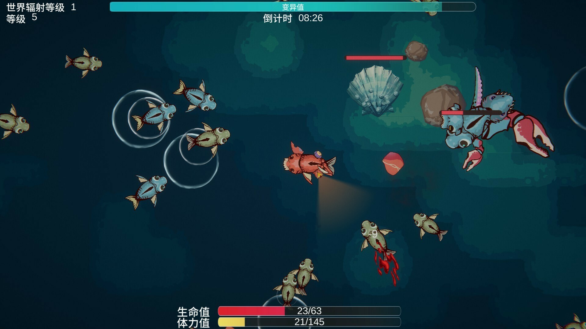 Sea of ​Mutation