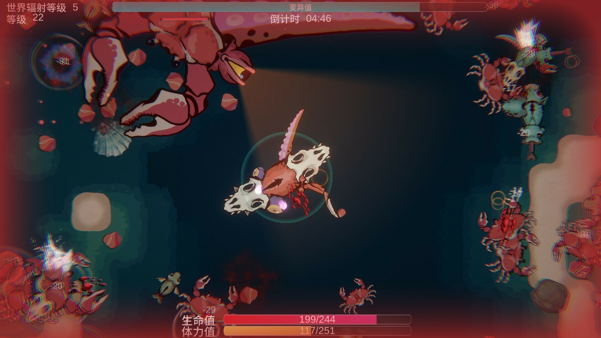 Sea of ​Mutation