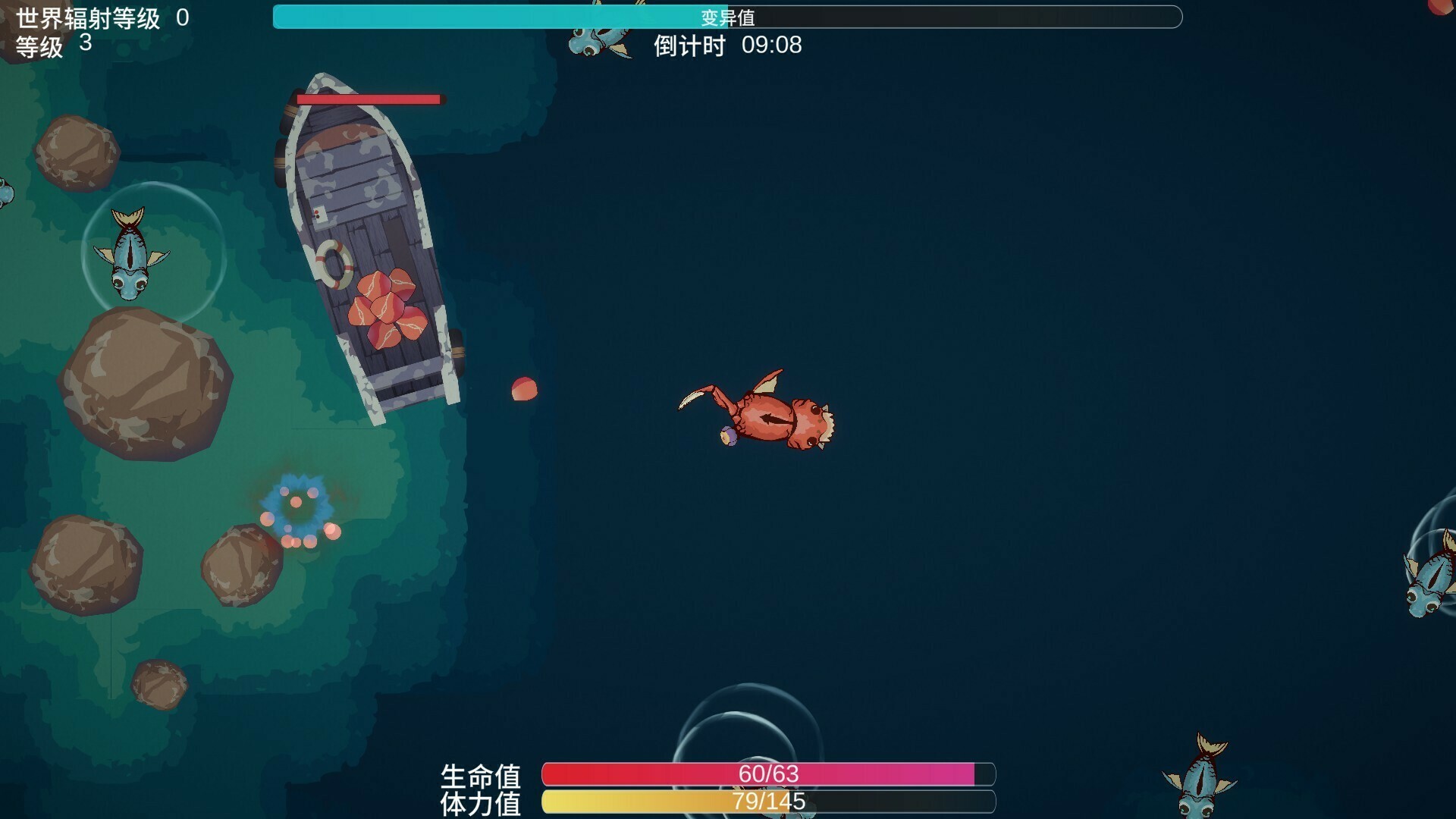 Sea of ​Mutation
