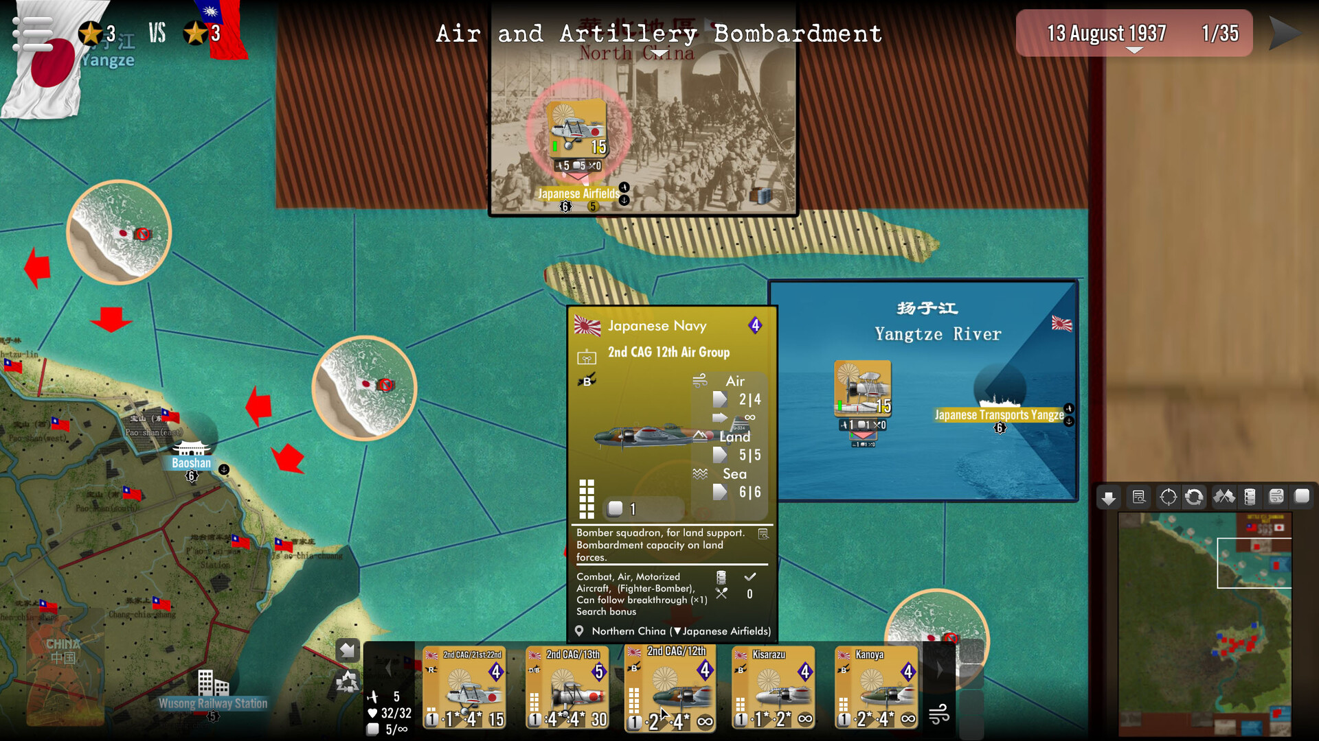 SGS Battle For: Shanghai