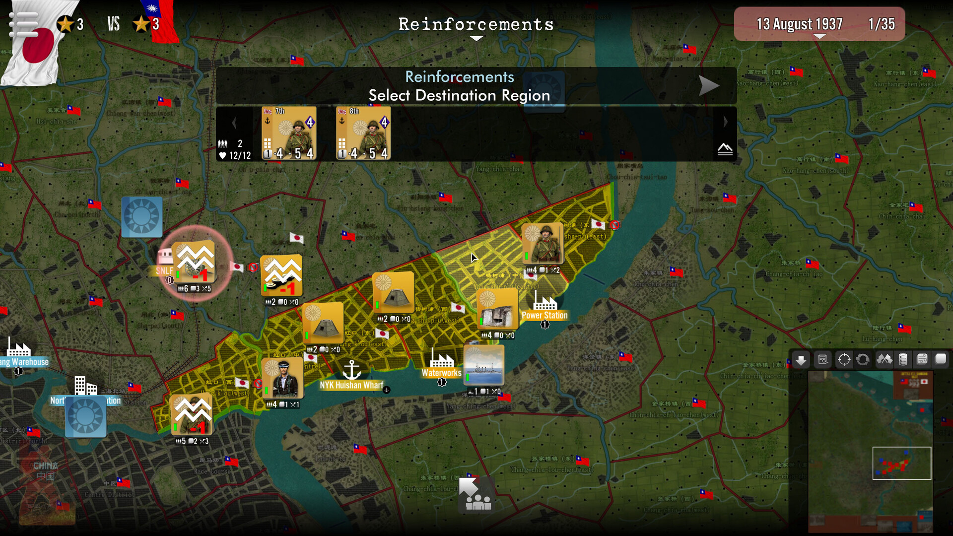 SGS Battle For: Shanghai