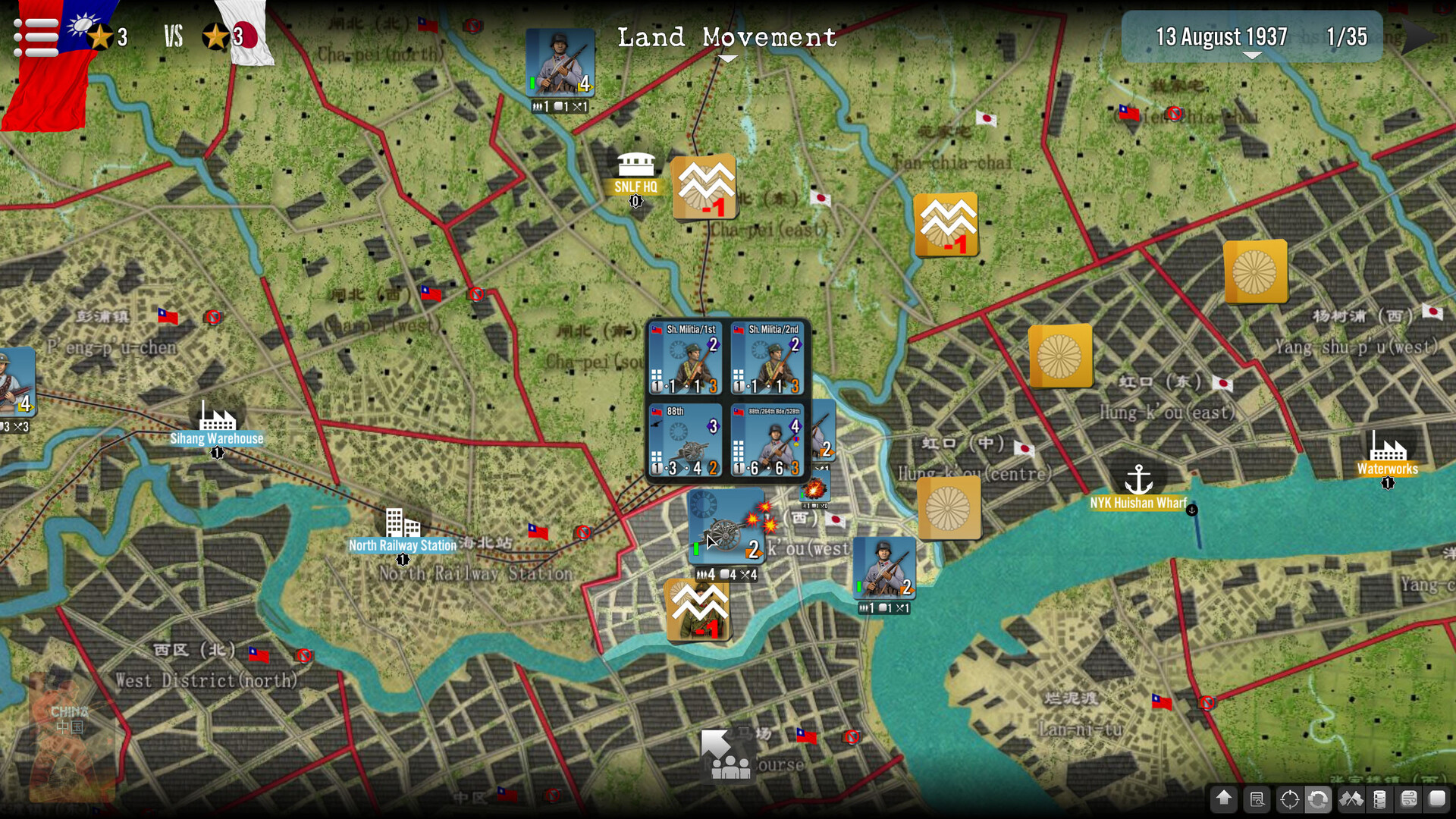 SGS Battle For: Shanghai