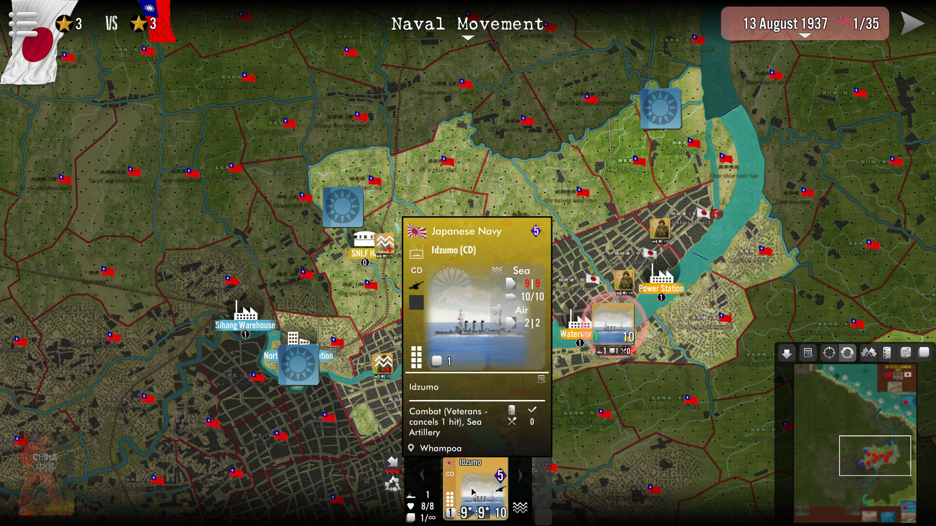 SGS Battle For: Shanghai