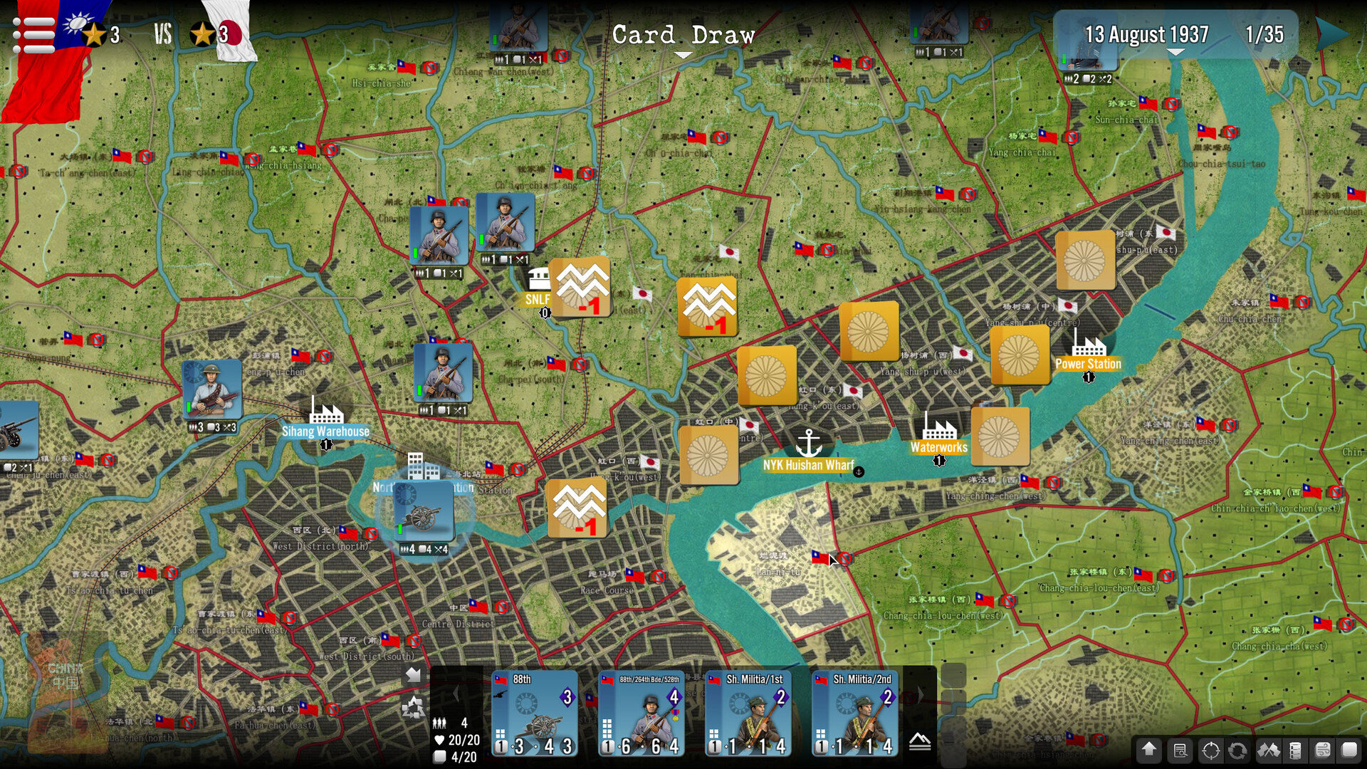 SGS Battle For: Shanghai