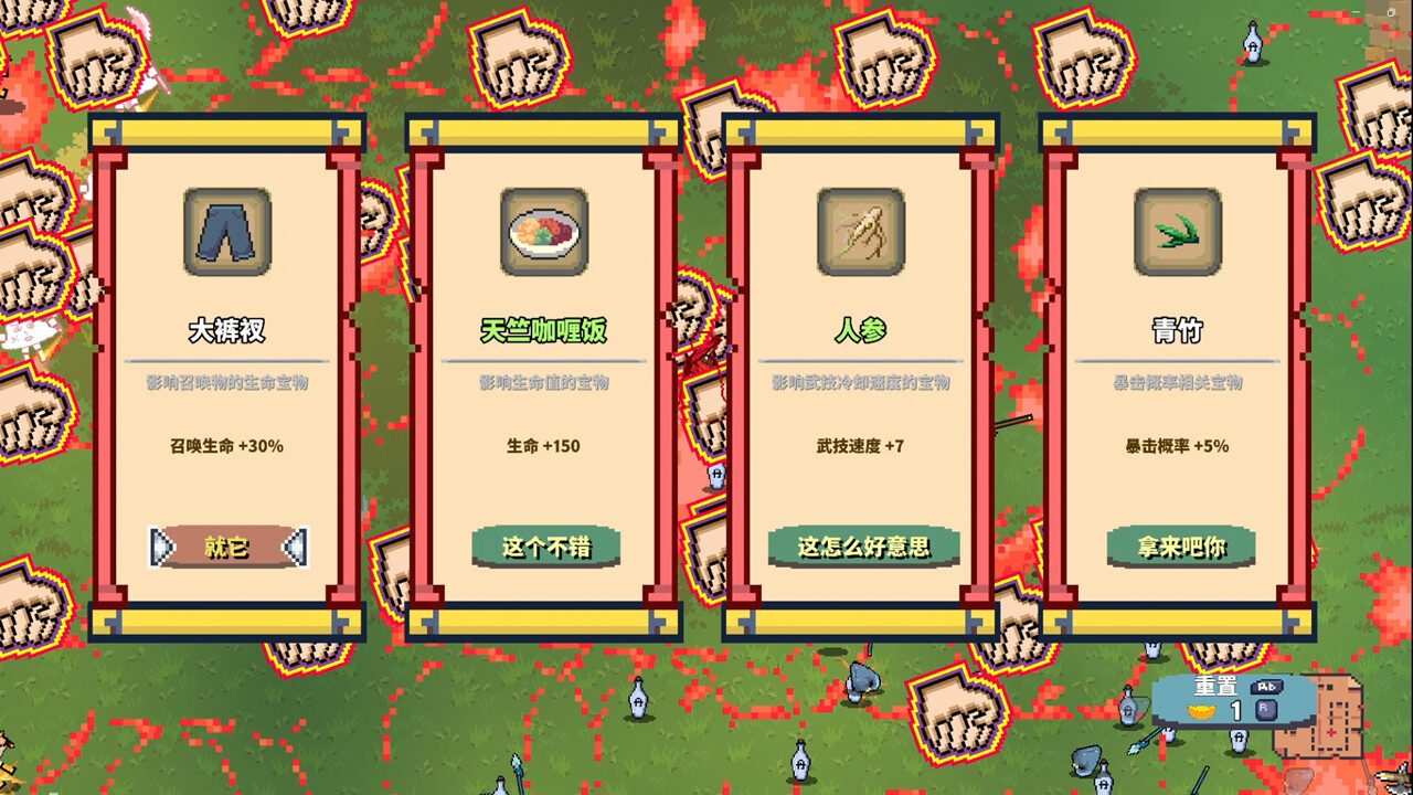 Survivors of Journey to the West: Bald Guy vs Wukong