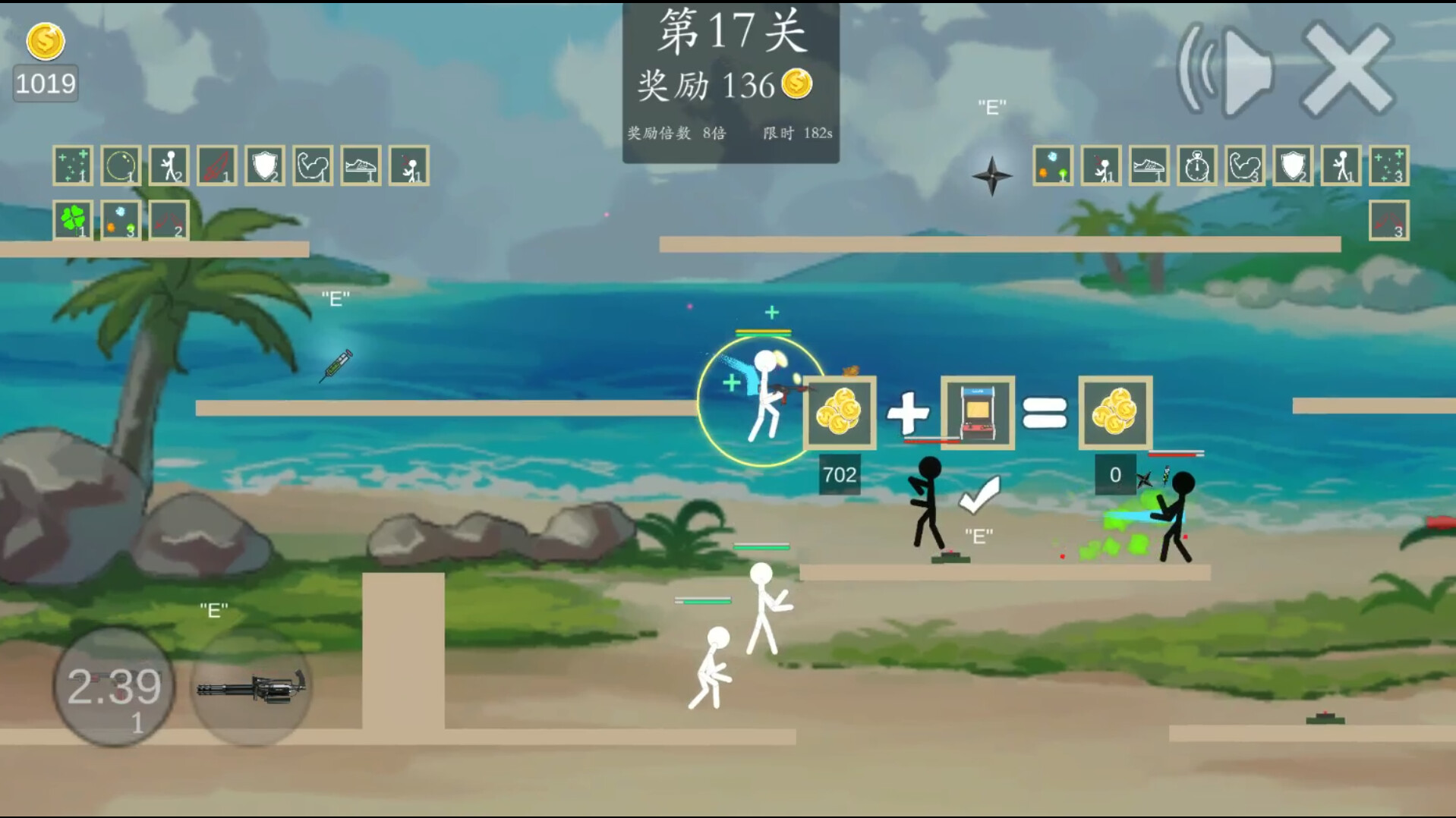 Simple Fight 2