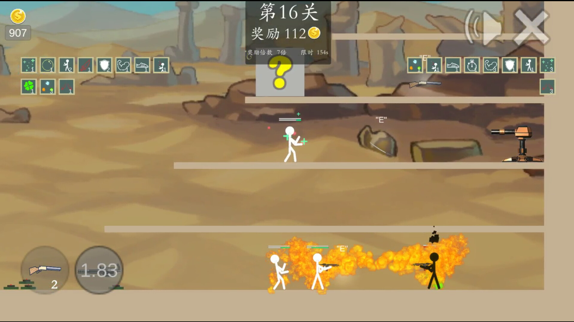 Simple Fight 2