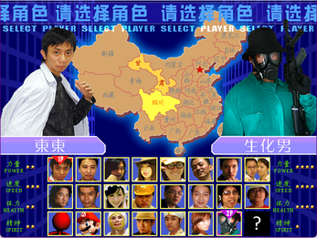 Dong Dong Never Die: Judgment Day