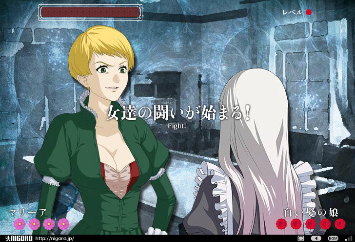 Bara to Tsubaki to Fata Morgana