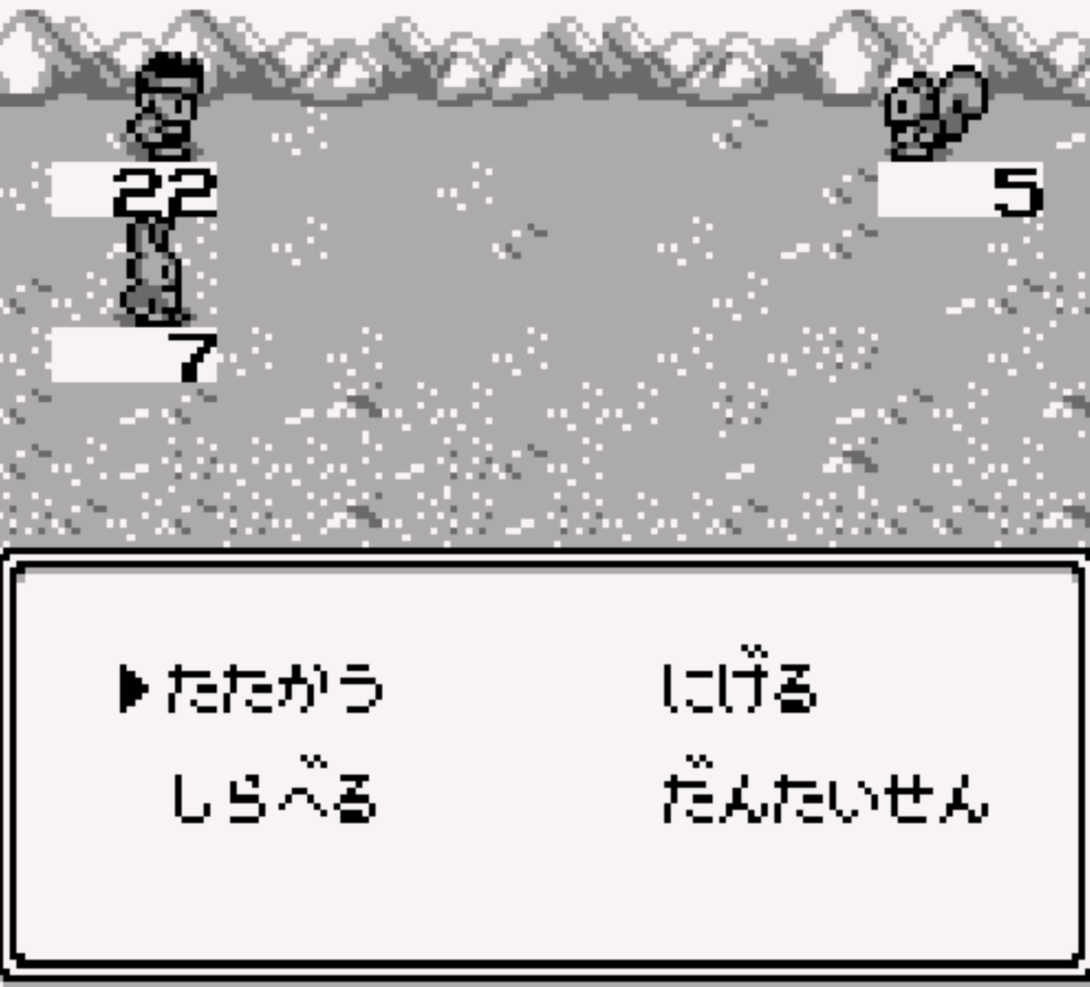 Otogi Banashi Taisen