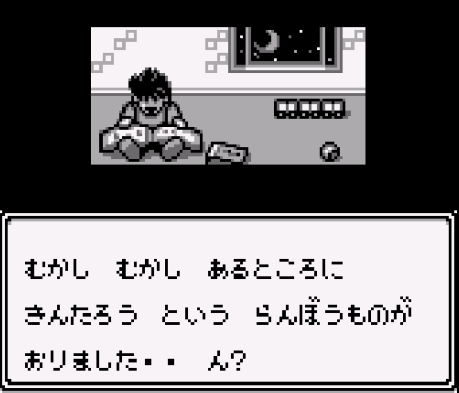 Otogi Banashi Taisen