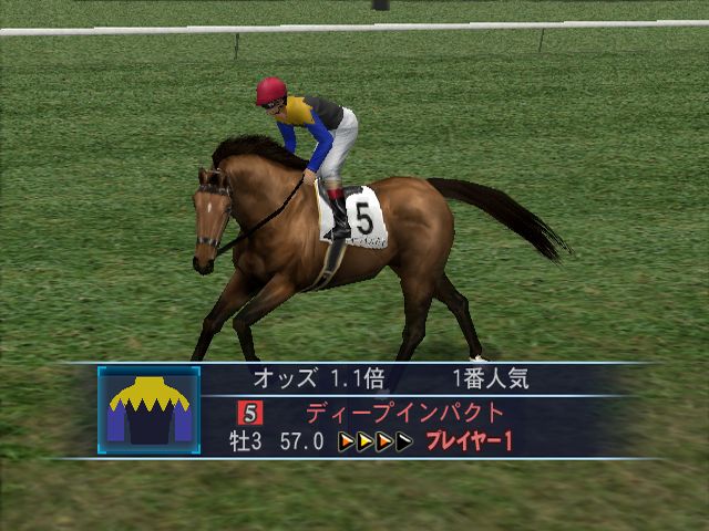 Gallop Racer 2006