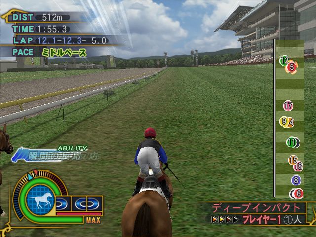 Gallop Racer 2006