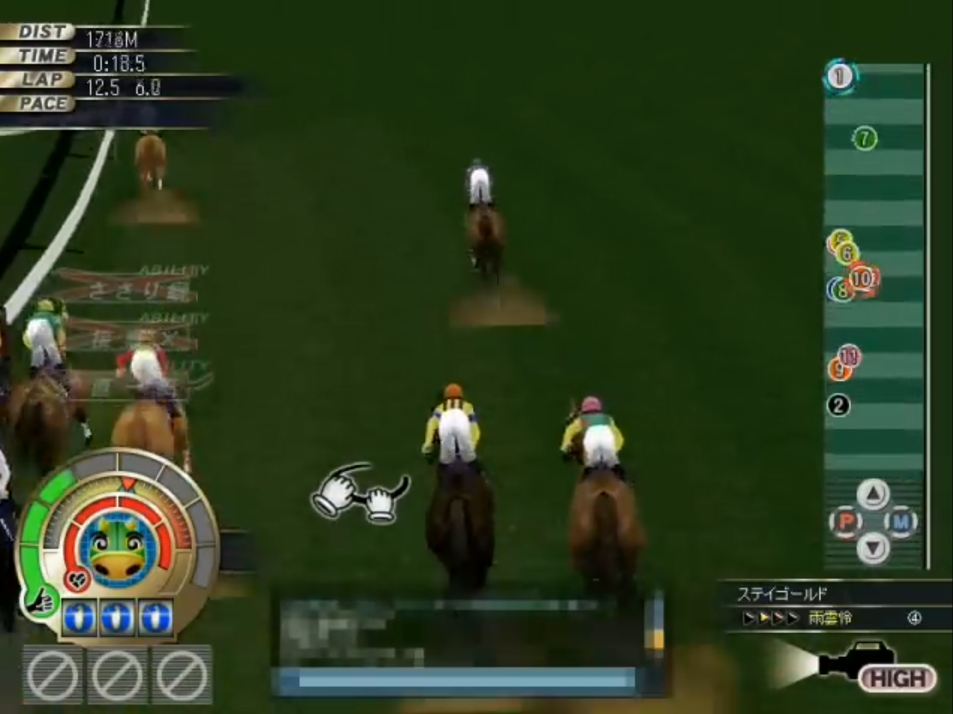 Gallop Racer Online