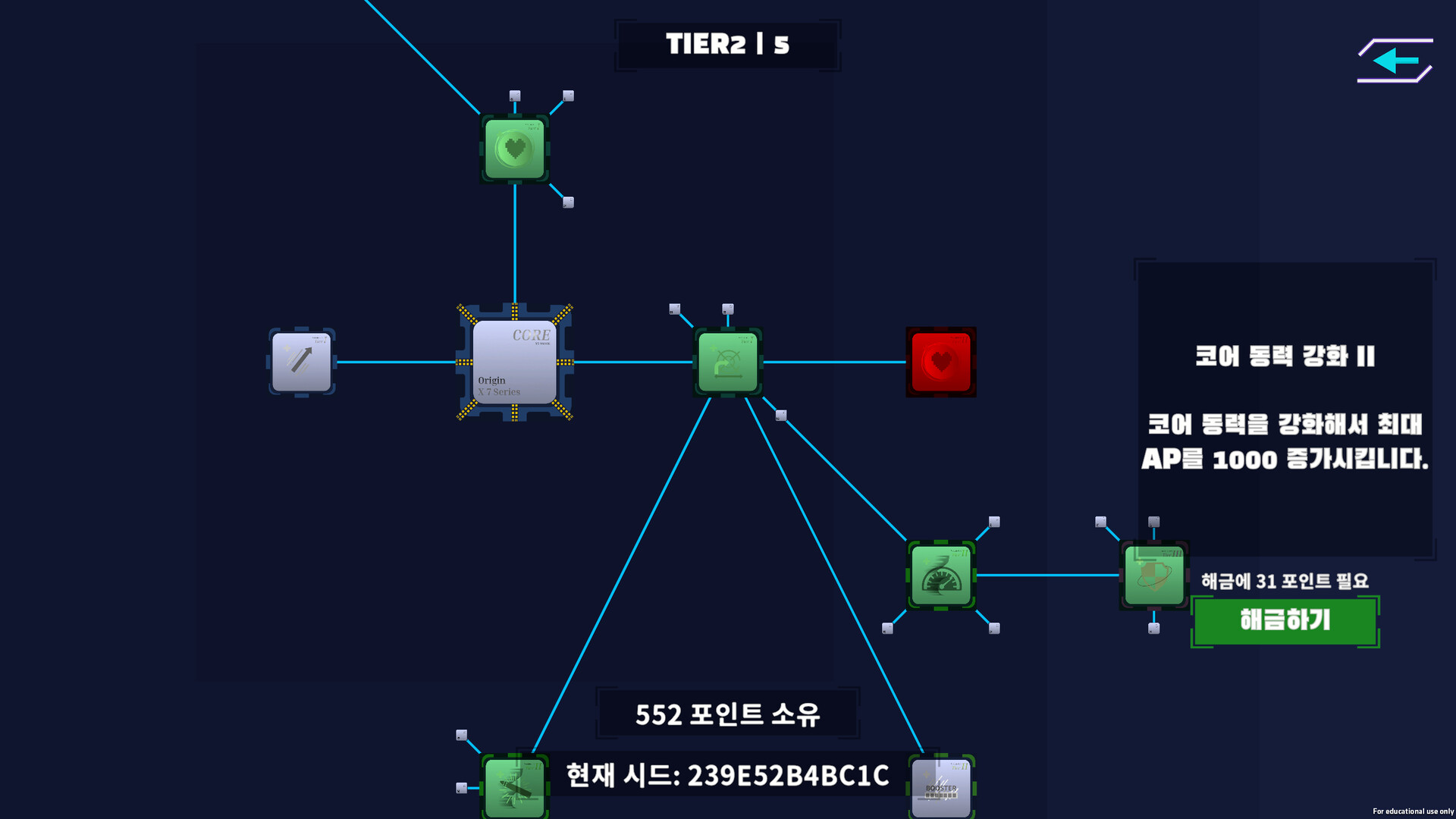 Null Reference Exception