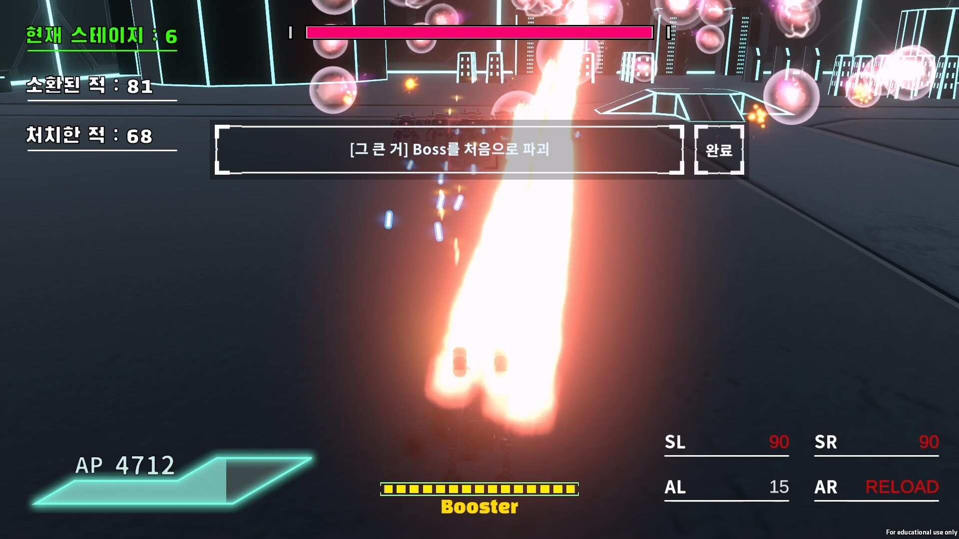 Null Reference Exception