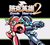 Zook Hero 2