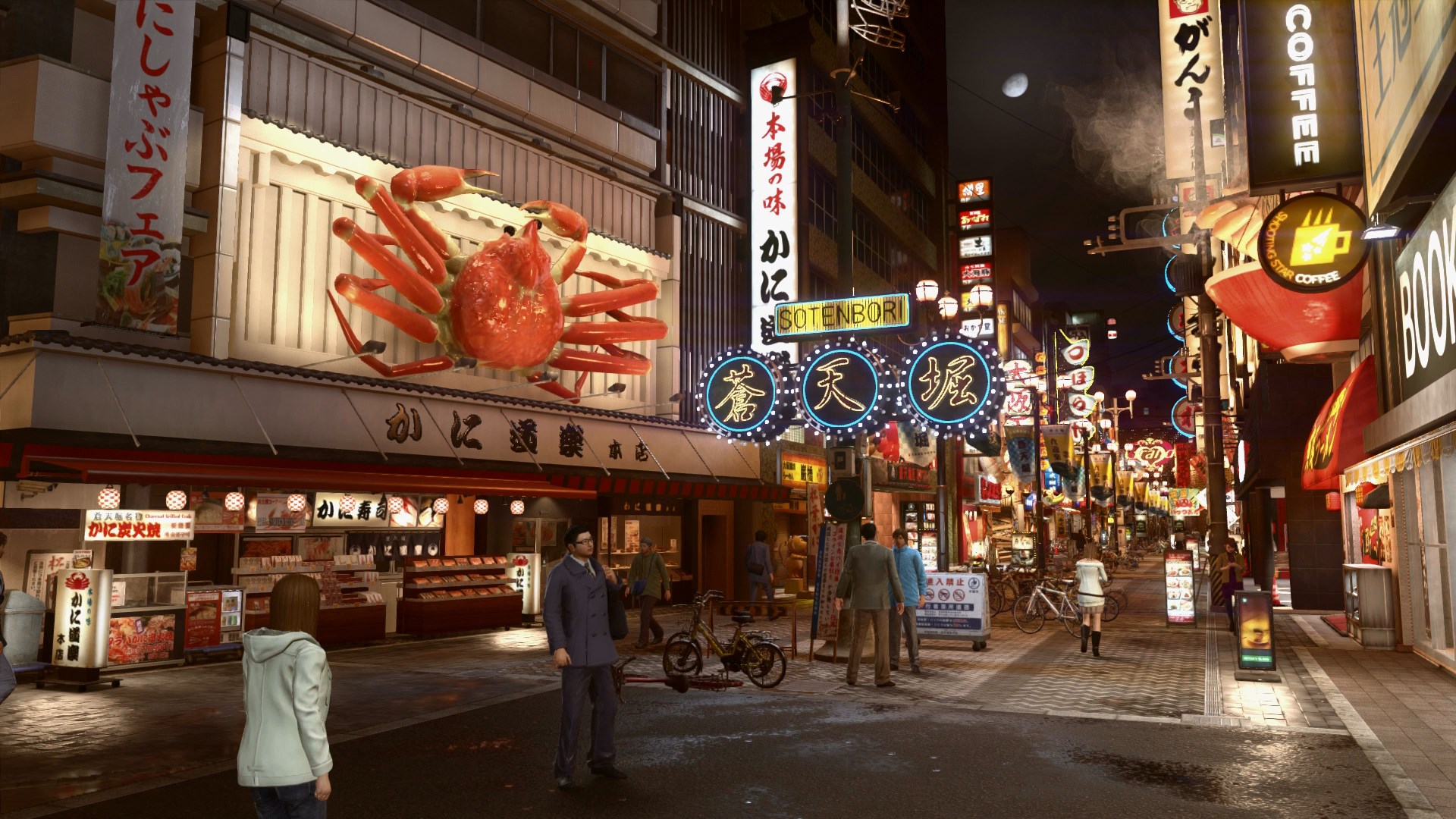 Yakuza Series Starter Pack